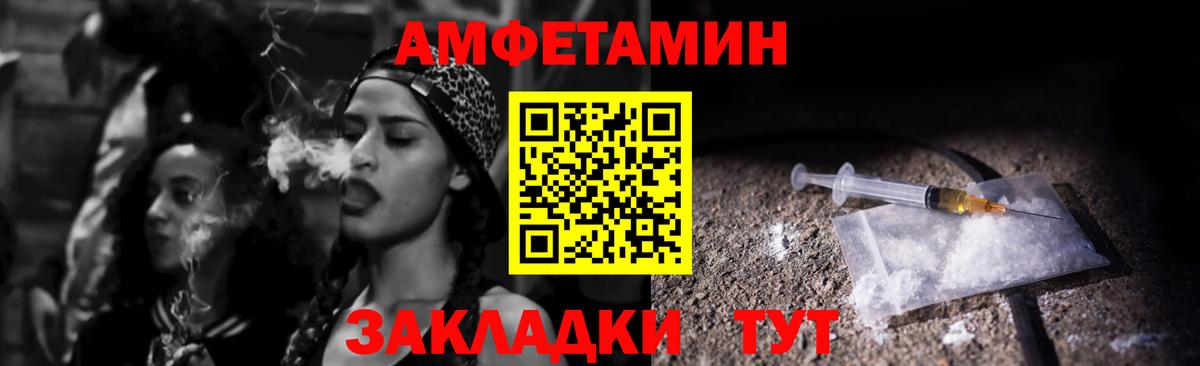Коммунар  АМФЕТАМИН  АМФЕТАМИН  Вход с VPN  Amphetamine 98% 