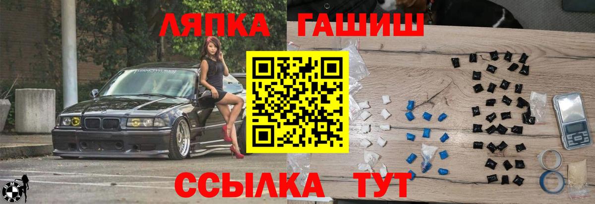 что такое   Вход с VPN  Коммунар  Гашиш 40% ТГК 