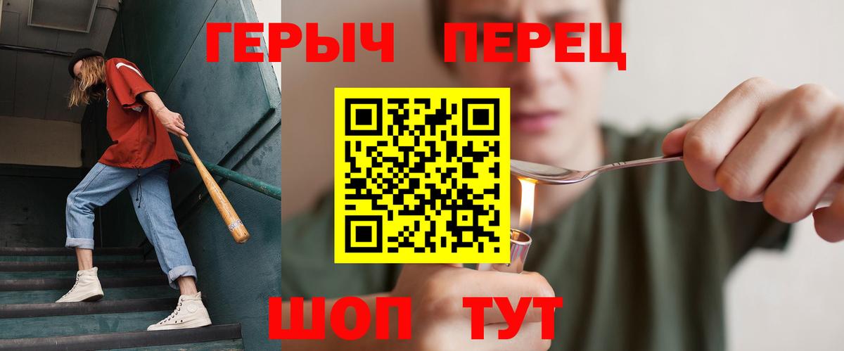 Героин афганец Коммунар