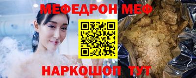 индика Краснокаменск