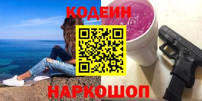 spice Краснодар