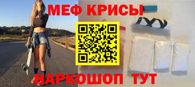spice Краснодар