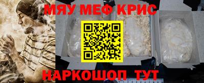 spice Краснодар