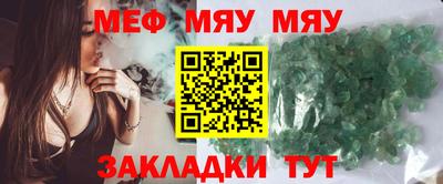 индика Краснокаменск