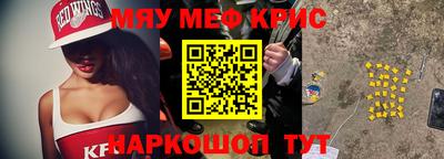 spice Краснодар
