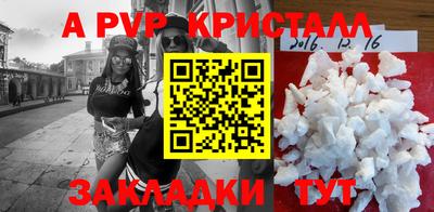 индика Краснокаменск