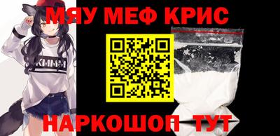 индика Краснокаменск