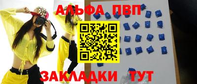spice Краснодар