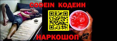 индика Краснокаменск
