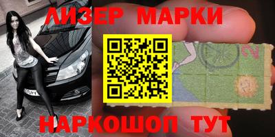 индика Краснокаменск