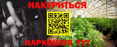 индика Краснокаменск