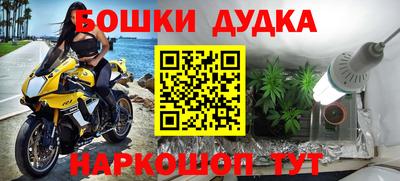 spice Краснодар