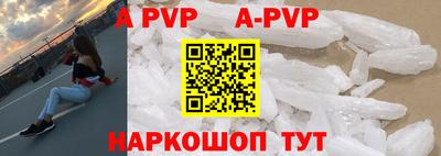 индика Краснокаменск
