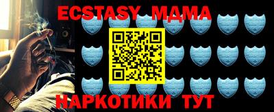 spice Краснодар