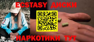 spice Краснодар