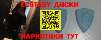 индика Краснокаменск