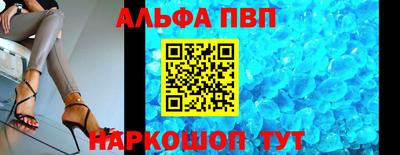 spice Краснодар
