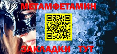 индика Краснокаменск
