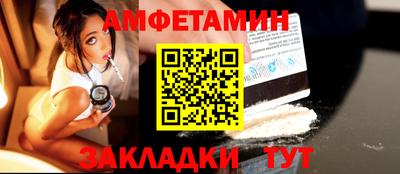 индика Краснокаменск