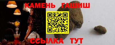 индика Краснокаменск