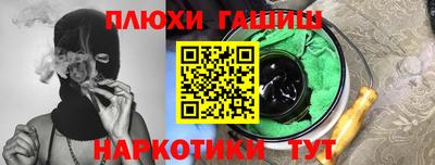 spice Краснодар