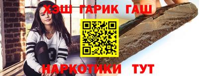 индика Краснокаменск