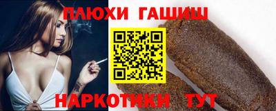 индика Краснокаменск
