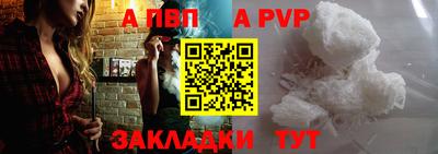 индика Краснокаменск