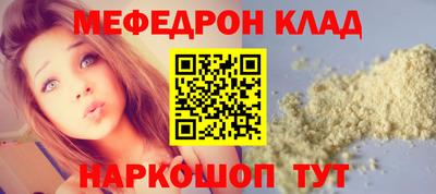дмт Краснознаменск