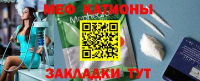 индика Краснокаменск