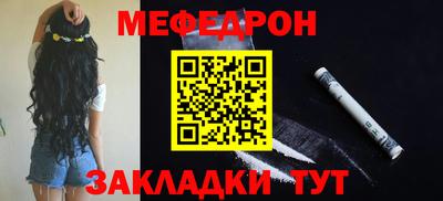 индика Краснокаменск