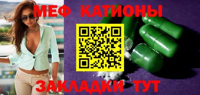 spice Краснодар