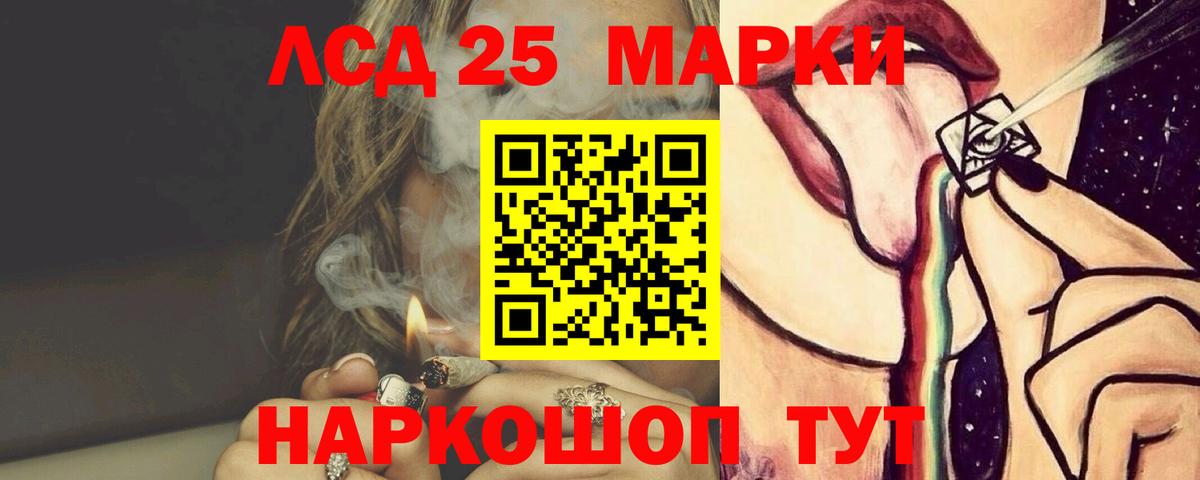 ЛСД экстази кислота  Лсд 25 экстази ecstasy  Вход с VPN  Коммунар 