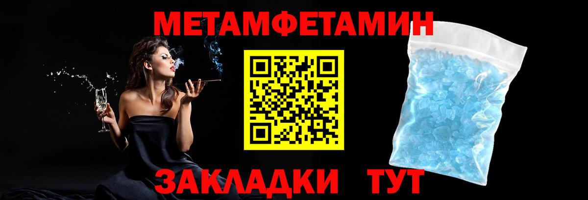 Амфетамин   Меф  Экстази  Вход с VPN  Меф кристаллы  Каннабис  Коммунар  ГАШИШ 