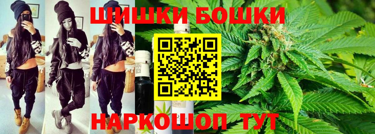 Коммунар  Канабис White Widow  МАРИХУАНА SATIVA & INDICA  Бошки Шишки VHQ  Вход с VPN  Марихуана ГИДРОПОН 